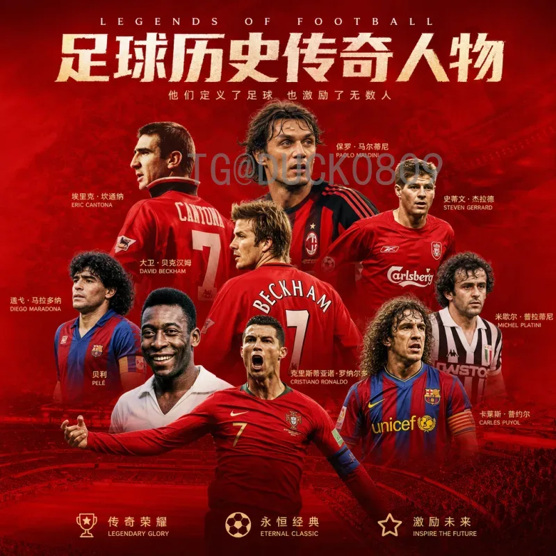 2026年世界杯半决赛前瞻：强强对话，谁能挺进决赛？