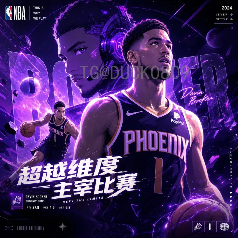 2026世界杯淘汰赛最新直播指南：赛程、观看渠道与精彩看点