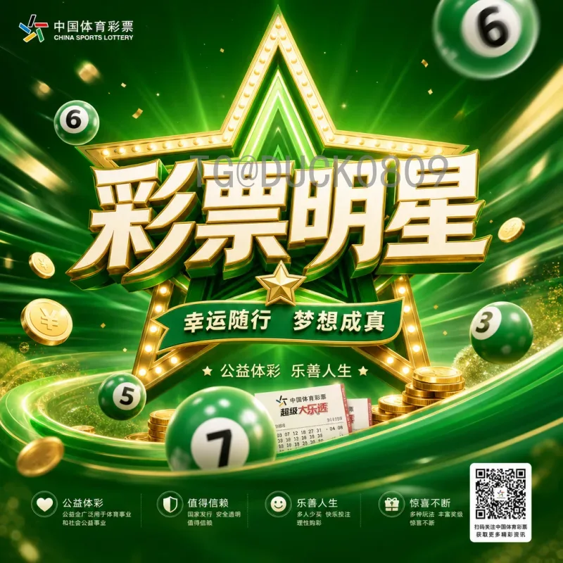 深度解析世界杯赛事分析：从小组赛到决赛的战术与数据洞察